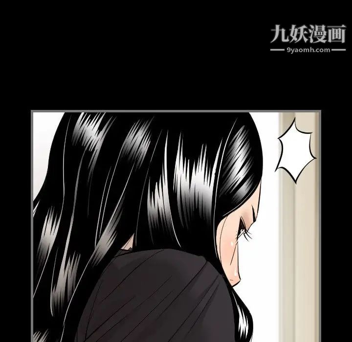 最后的男人第6话