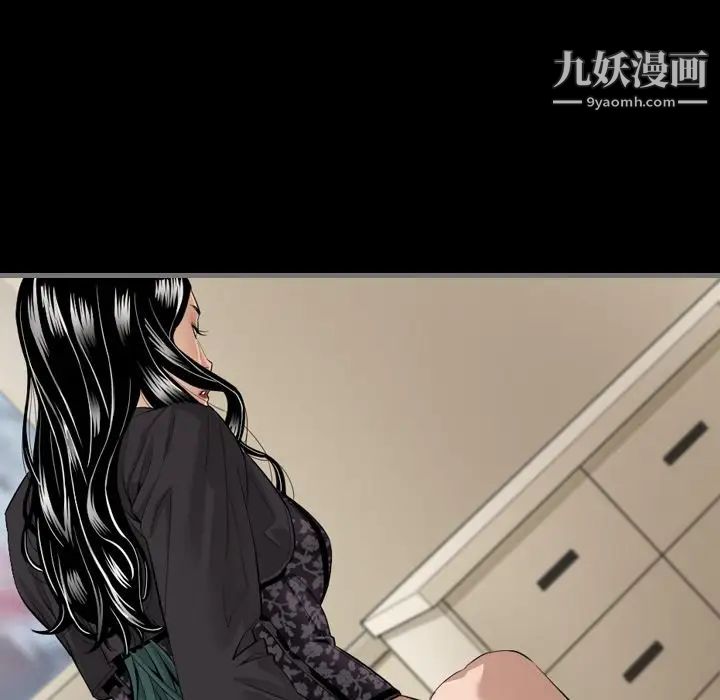 最后的男人第6话