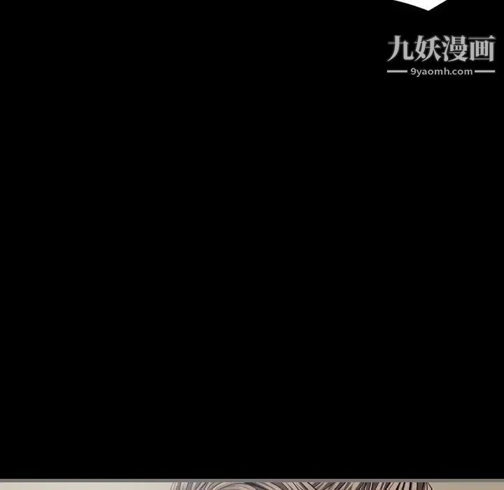 最后的男人第6话