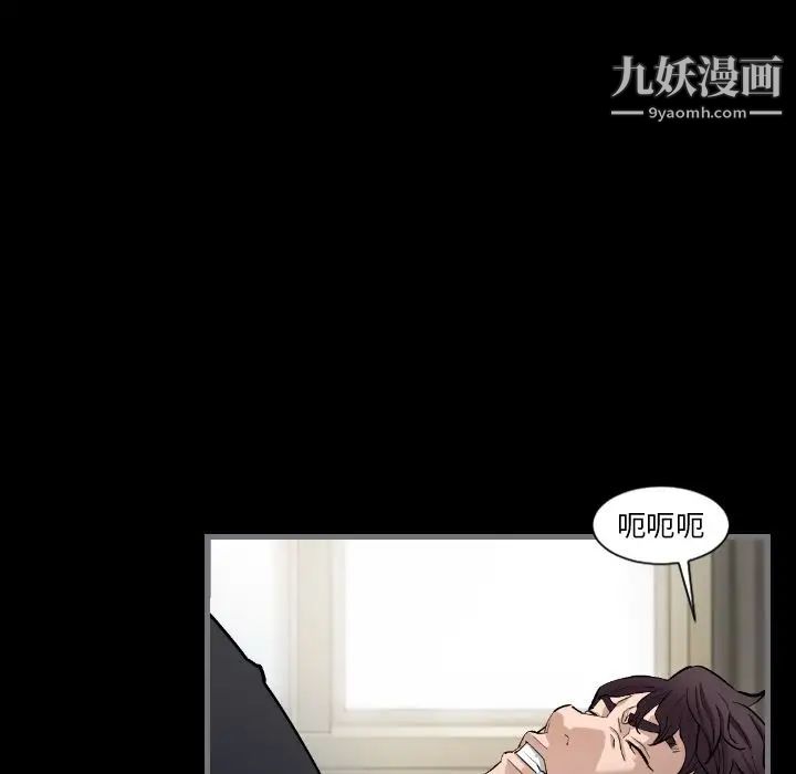 最后的男人第7话