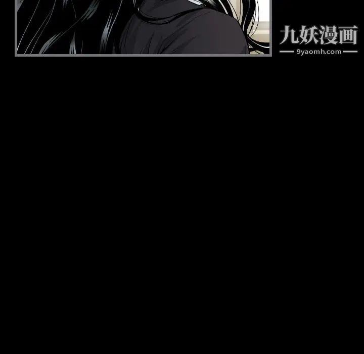 最后的男人第7话