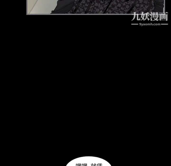 最后的男人第7话