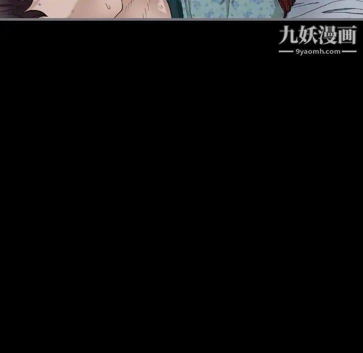 最后的男人第7话