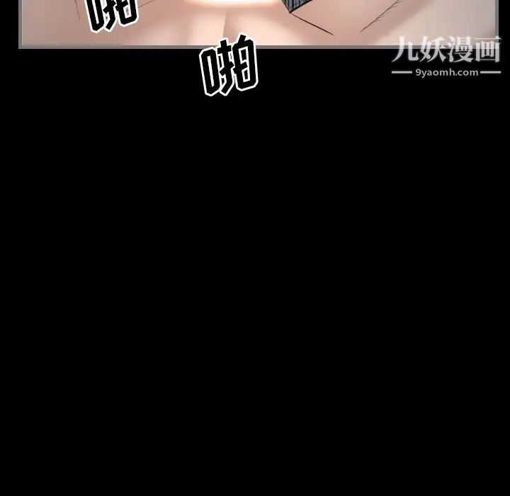 最后的男人第7话