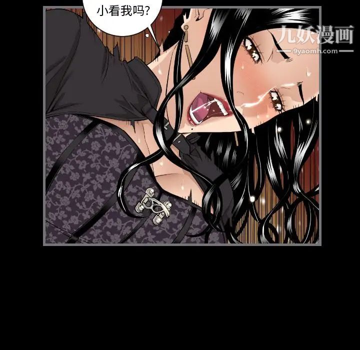 最后的男人第7话