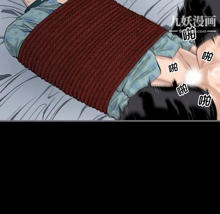 最后的男人第7话