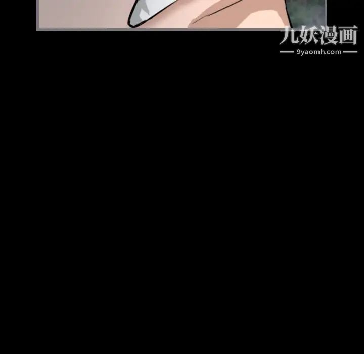 最后的男人第7话