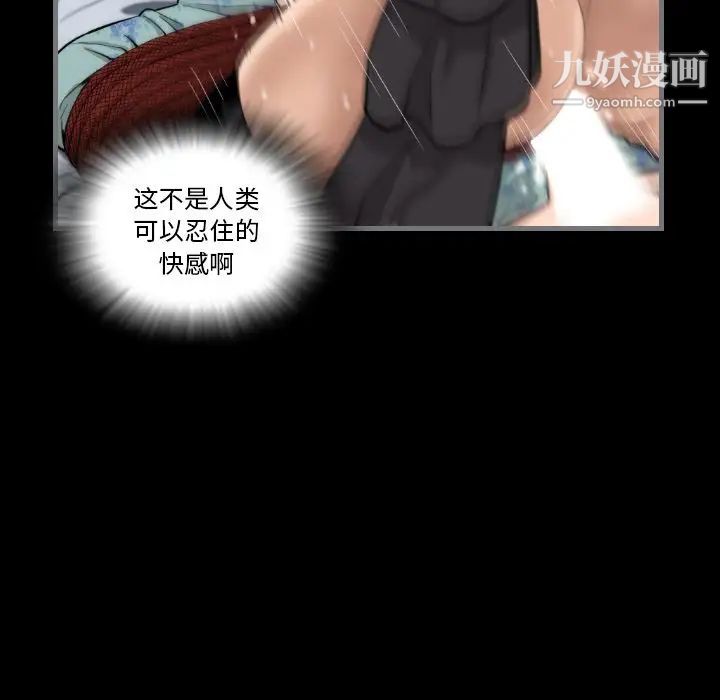 最后的男人第7话