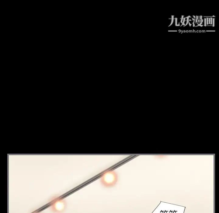 最后的男人第7话