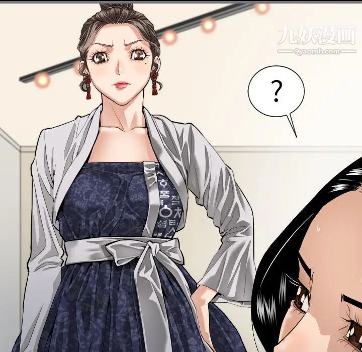 最后的男人第7话