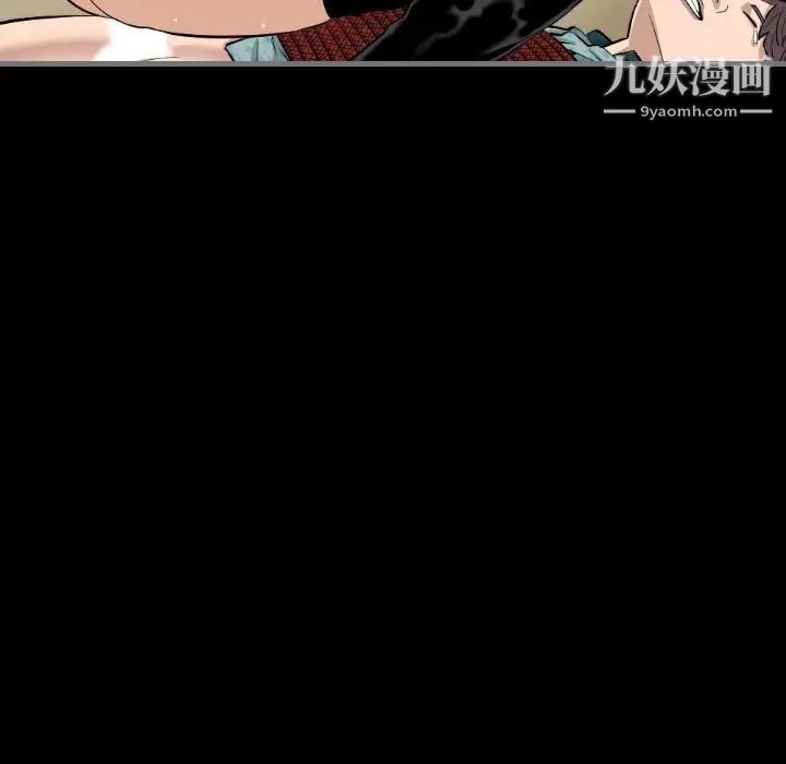 最后的男人第7话