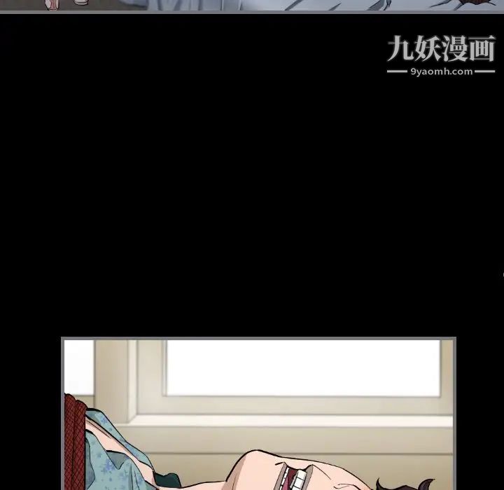 最后的男人第7话