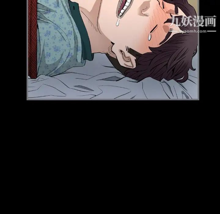 最后的男人第7话