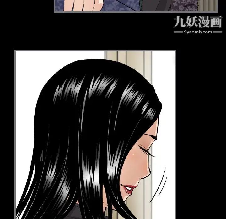 最后的男人第7话