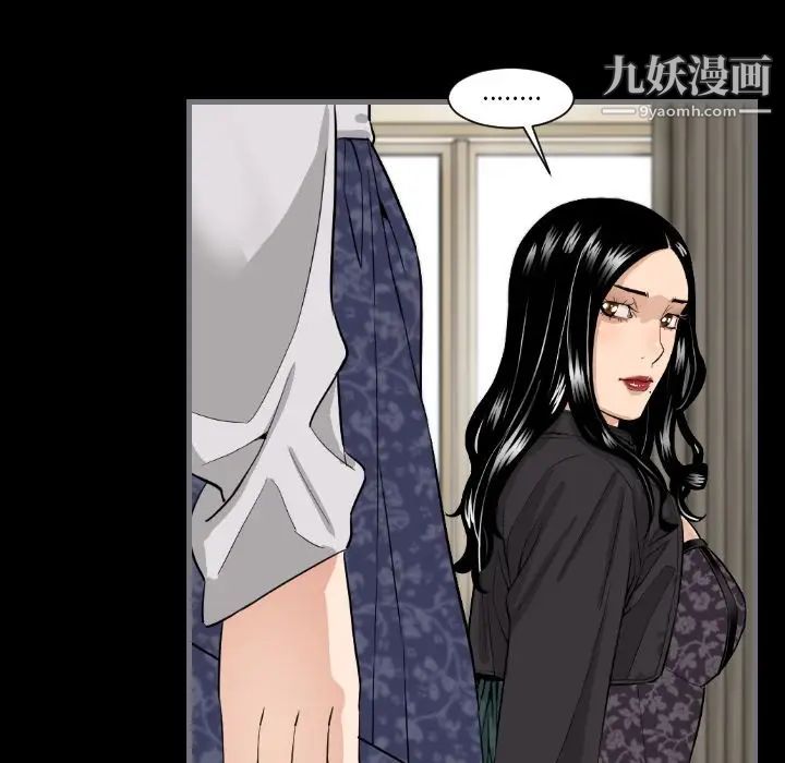 最后的男人第7话