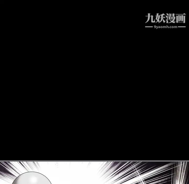 最后的男人第7话