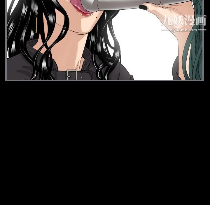 最后的男人第7话