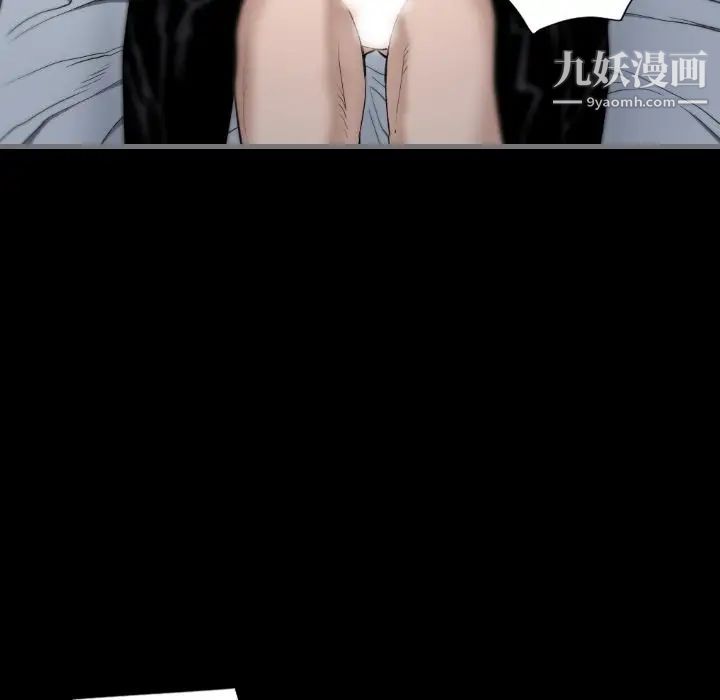 最后的男人第7话