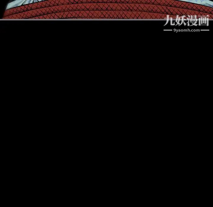 最后的男人第7话