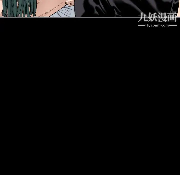 最后的男人第7话