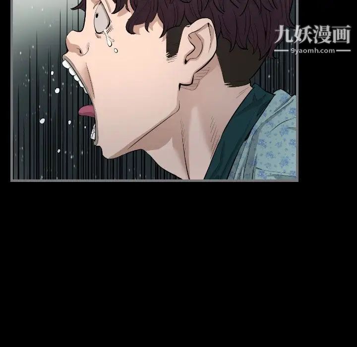 最后的男人第7话