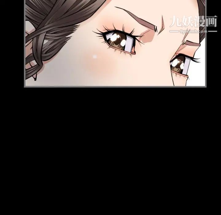 最后的男人第7话