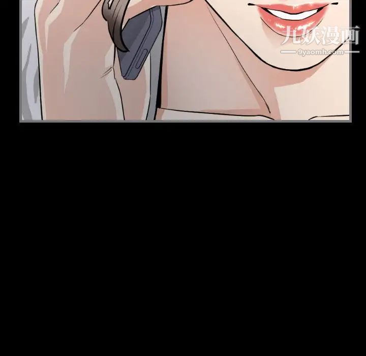 最后的男人第7话