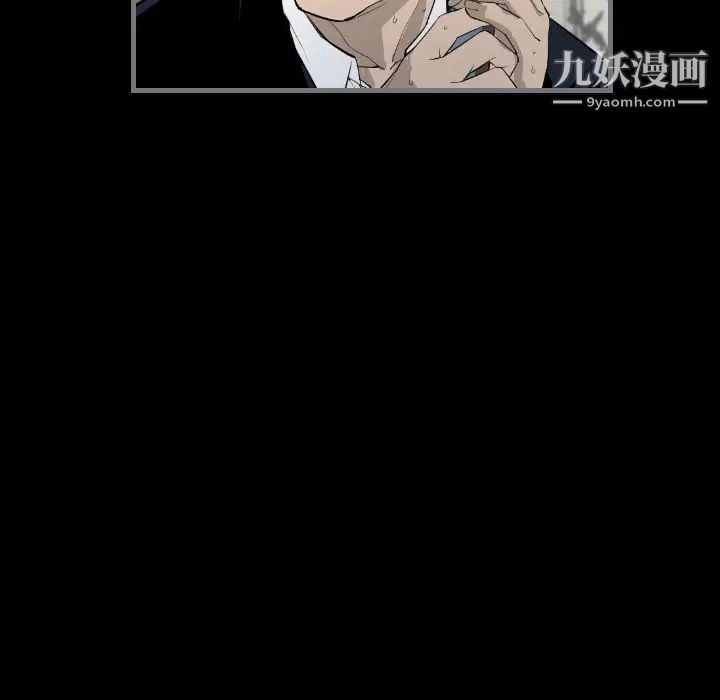 最后的男人第7话