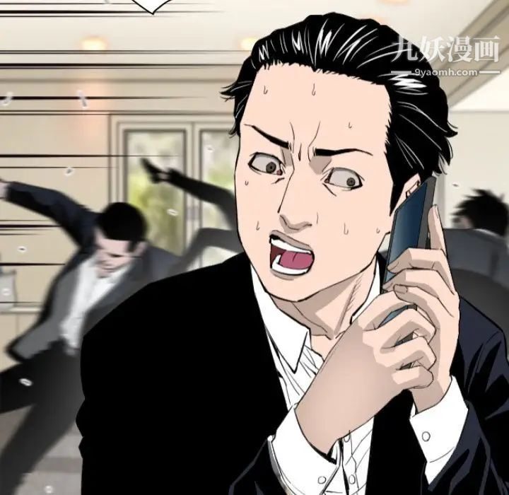 最后的男人第7话