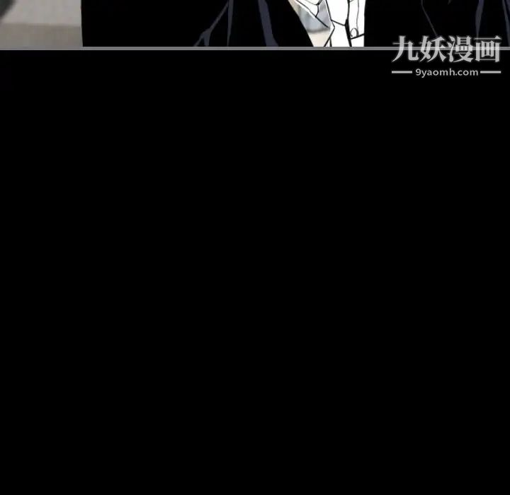 最后的男人第7话