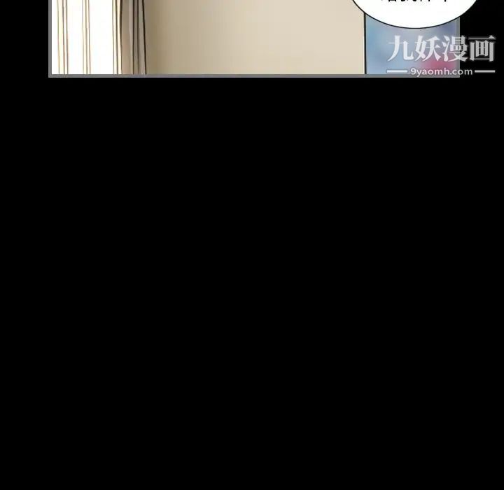 最后的男人第7话