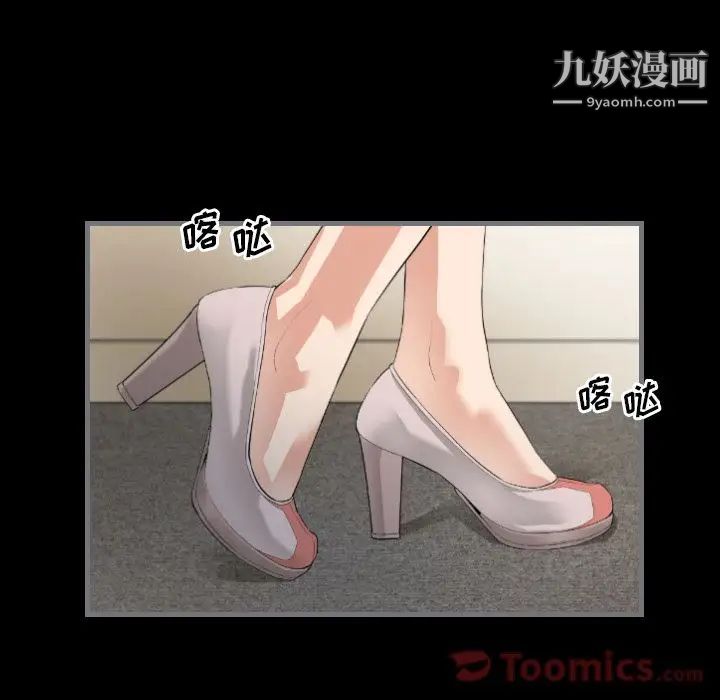 最后的男人第7话