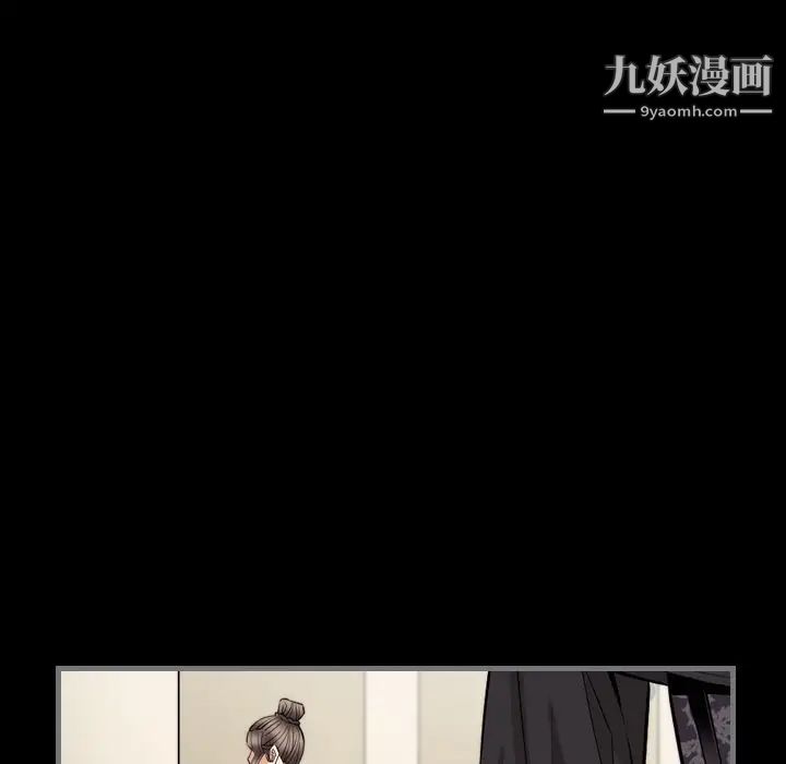 最后的男人第7话