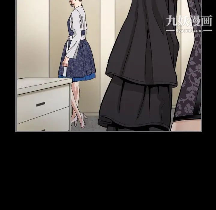 最后的男人第7话