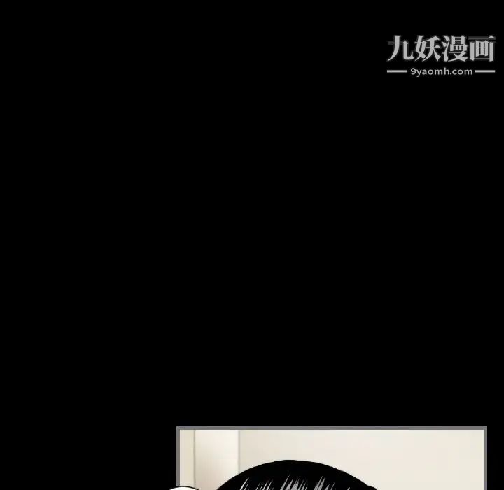 最后的男人第7话