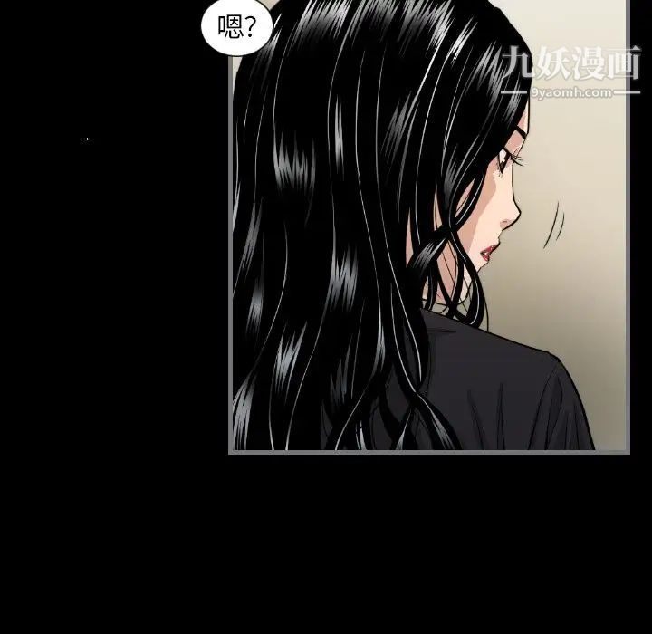 最后的男人第7话