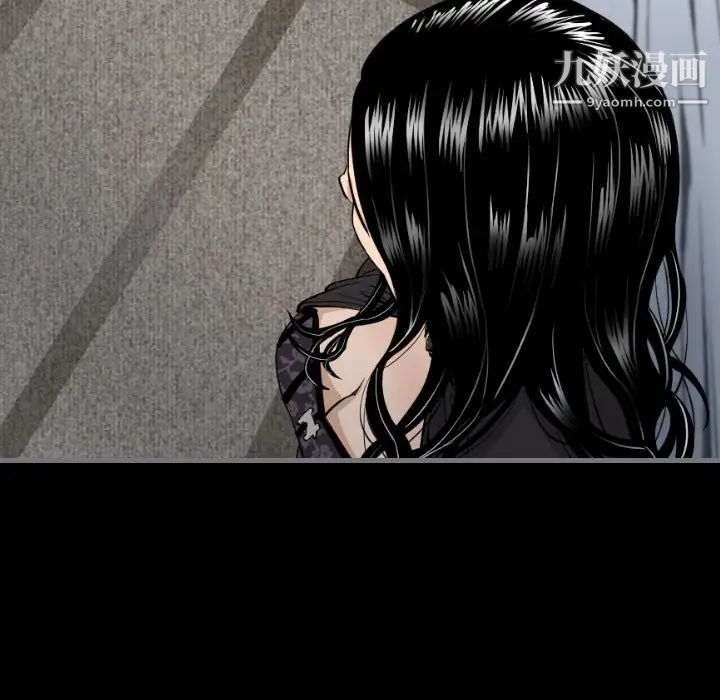 最后的男人第7话