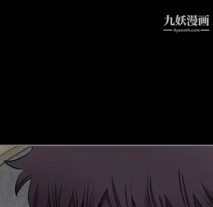 最后的男人第7话