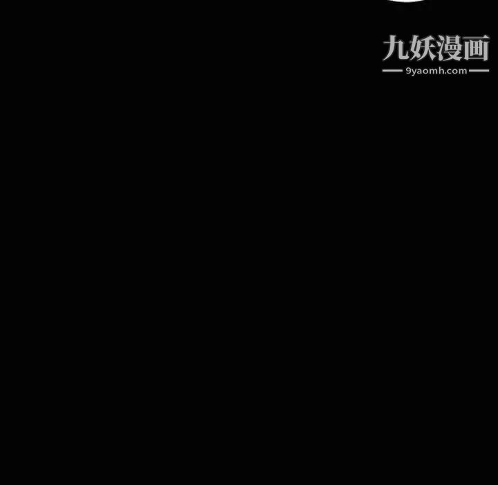 最后的男人第7话