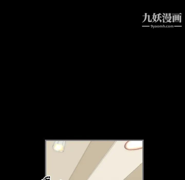 最后的男人第8话