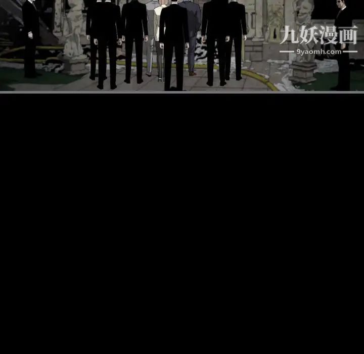 最后的男人第8话