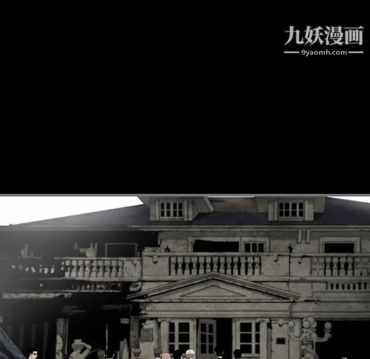 最后的男人第8话