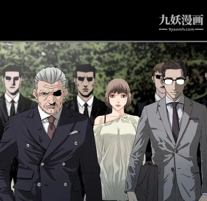 最后的男人第8话