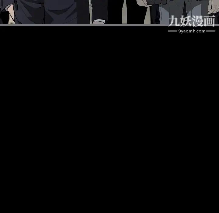 最后的男人第8话