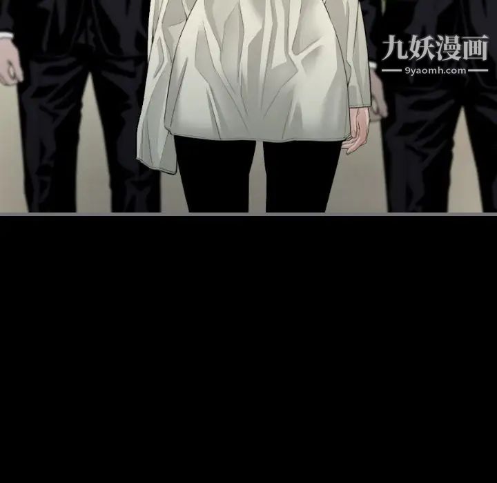 最后的男人第8话