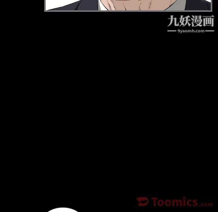 最后的男人第8话