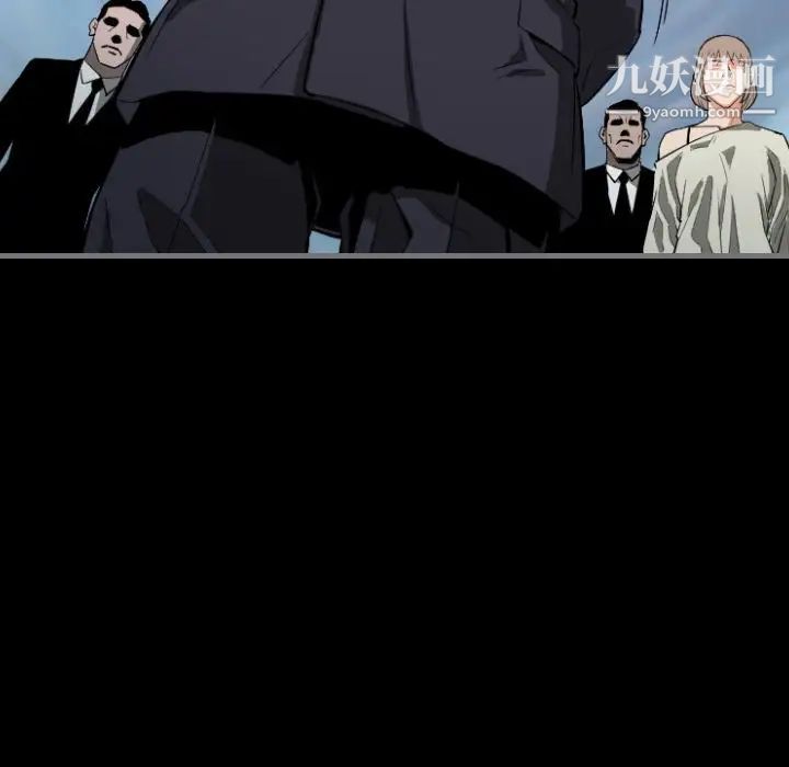 最后的男人第8话