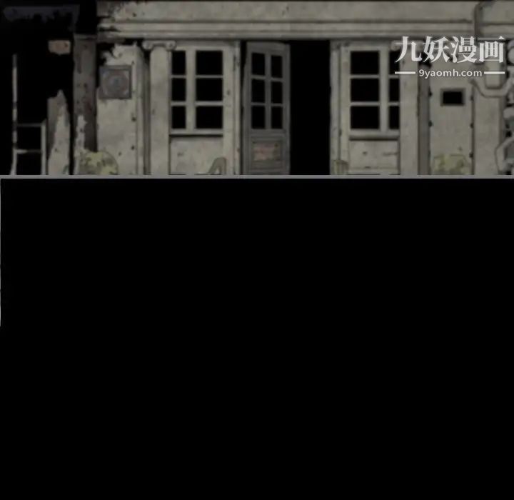 最后的男人第8话