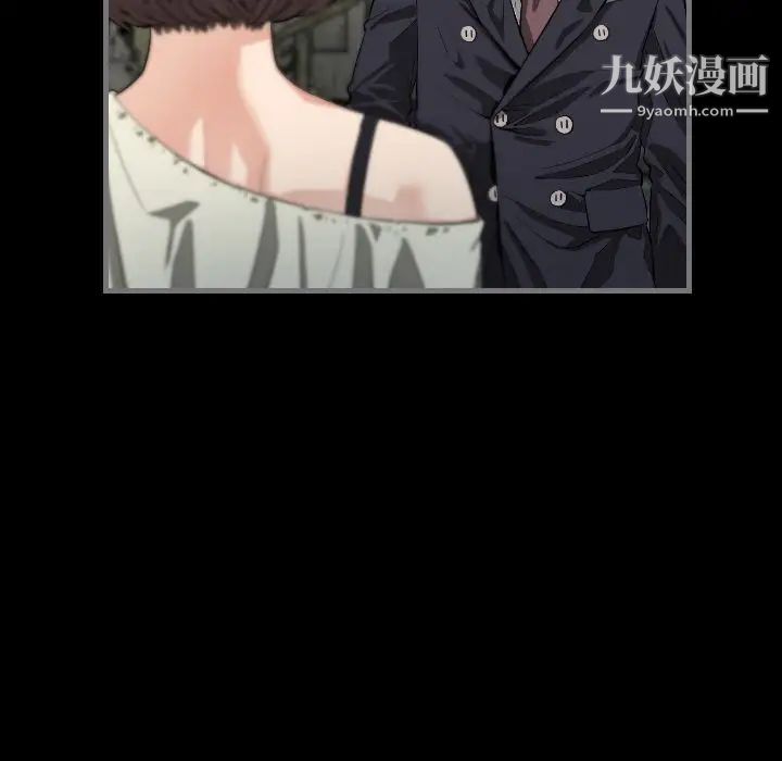 最后的男人第8话