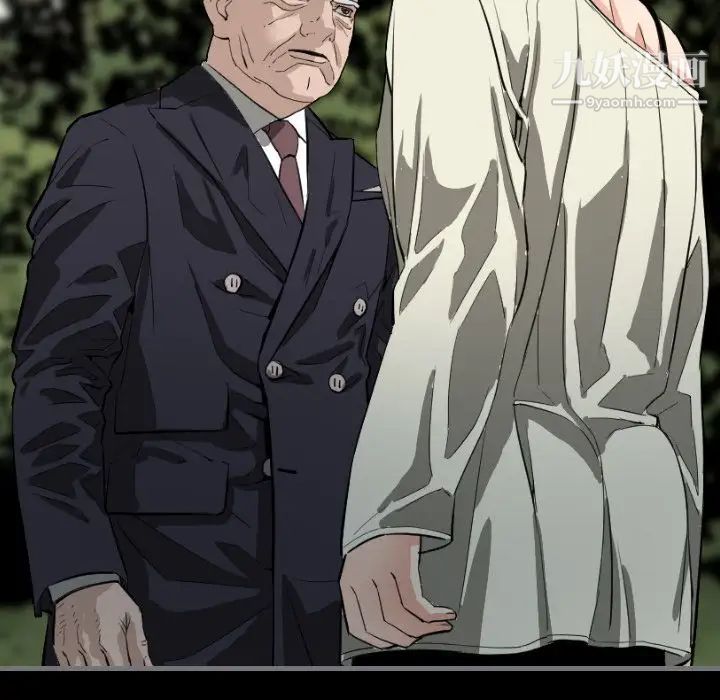 最后的男人第8话